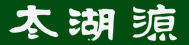 杭州偉業(yè)機(jī)電設(shè)備有限公司